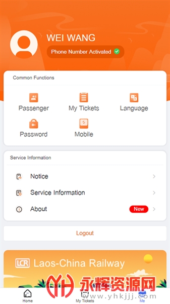 ������·app�ٷ��ͻ���(LCR Ticket), ������·app�ٷ��ͻ���(LCR Ticket)