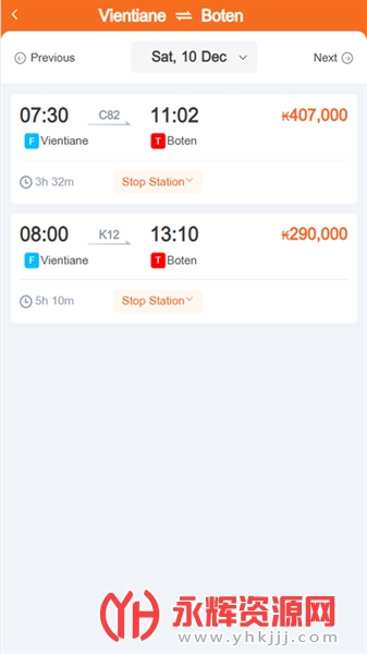 ������·app�ٷ��ͻ���(LCR Ticket), ������·app�ٷ��ͻ���(LCR Ticket)