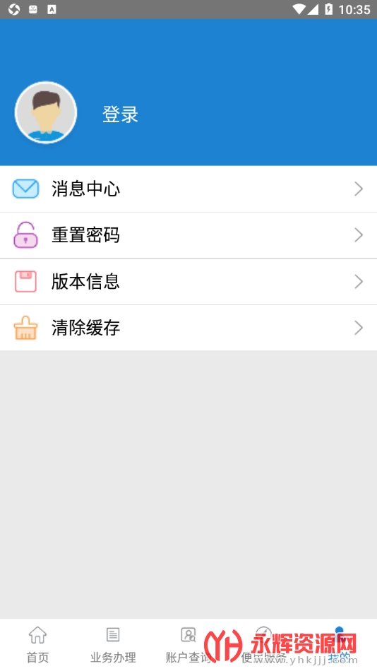 ��ú������app�ٷ����°汾, ��ú������app�ٷ����°汾