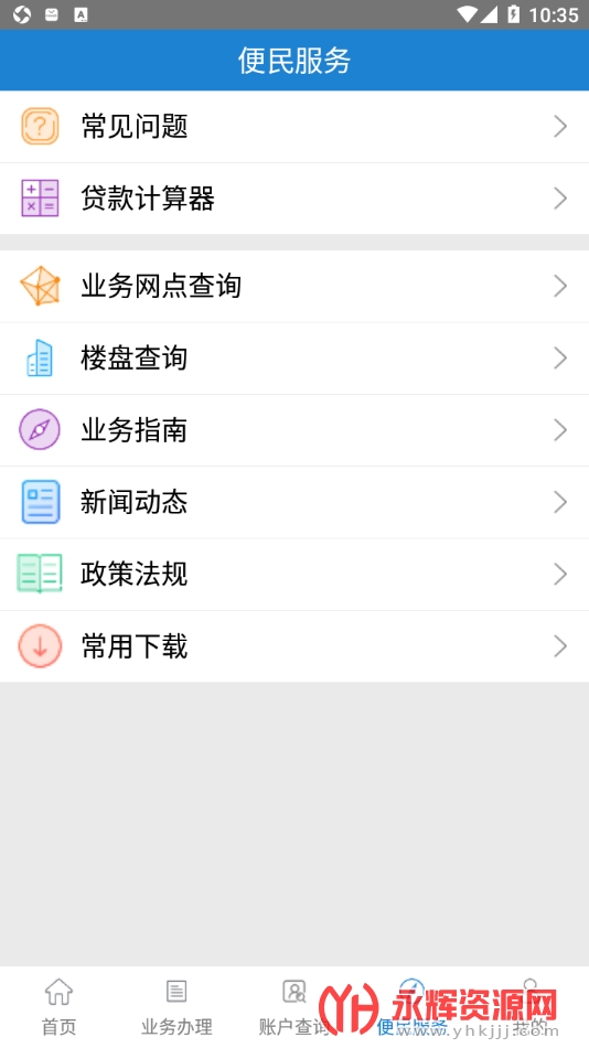 ��ú������app�ٷ����°汾, ��ú������app�ٷ����°汾