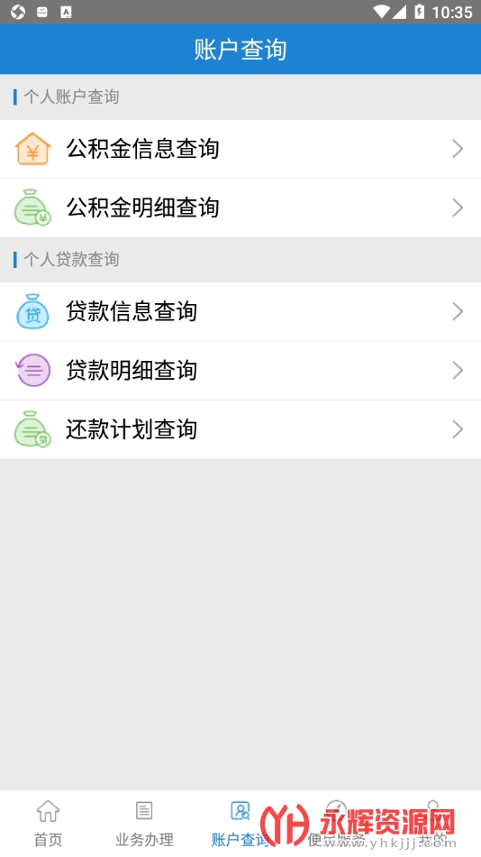 ��ú������app�ٷ����°汾, ��ú������app�ٷ����°汾