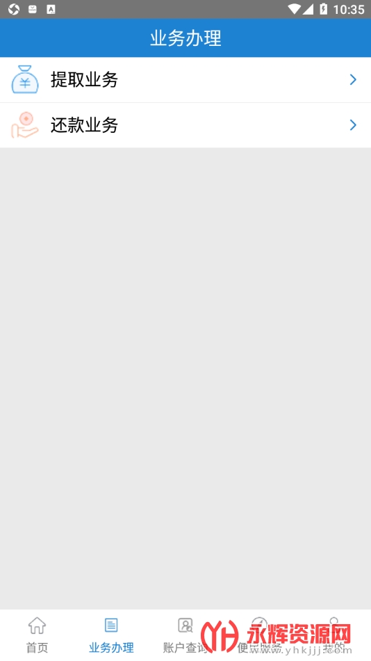 ��ú������app�ٷ����°汾, ��ú������app�ٷ����°汾