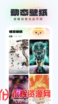 ��ձ�ֽapp��׿��, ��ձ�ֽapp��׿��