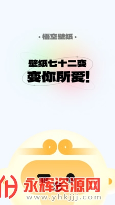 ��ձ�ֽapp��׿��, ��ձ�ֽapp��׿��