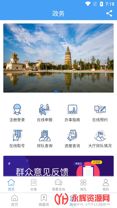 ������app���°�, ������app���°�