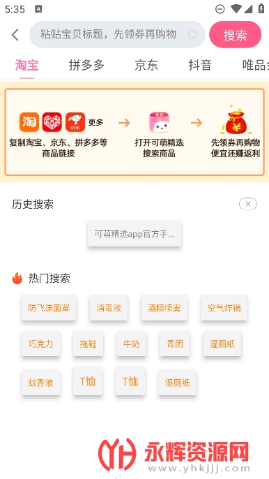 ���Ⱦ�ѡapp�ٷ��ֻ���, ���Ⱦ�ѡapp�ٷ��ֻ���