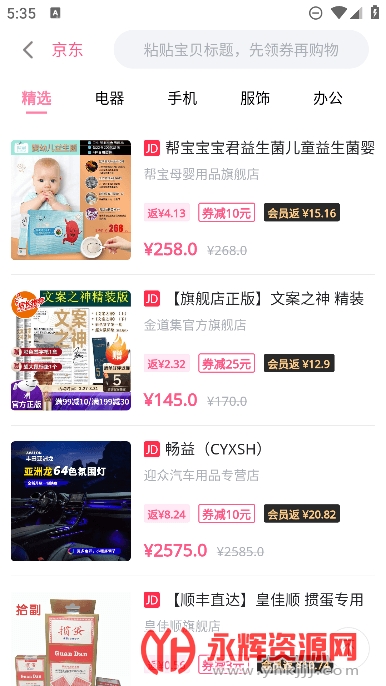 ���Ⱦ�ѡapp�ٷ��ֻ���, ���Ⱦ�ѡapp�ٷ��ֻ���