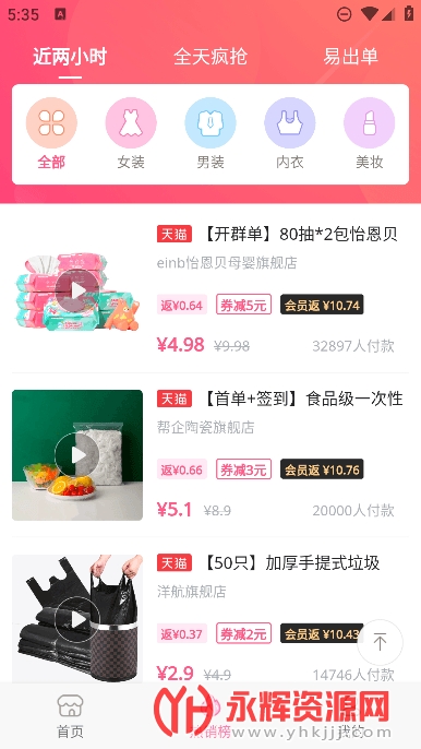 ���Ⱦ�ѡapp�ٷ��ֻ���, ���Ⱦ�ѡapp�ٷ��ֻ���