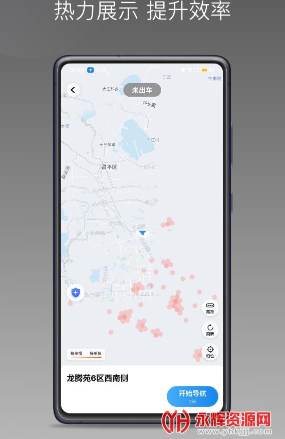 �������˾����app�ٷ���׿��, �������˾����app�ٷ���׿��