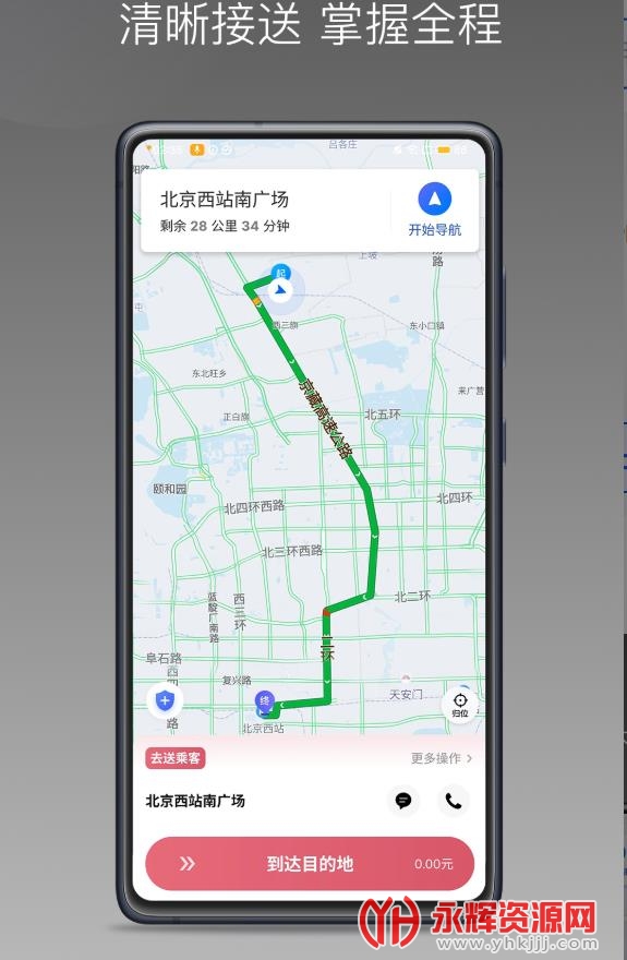 �������˾����app�ٷ���׿��, �������˾����app�ٷ���׿��