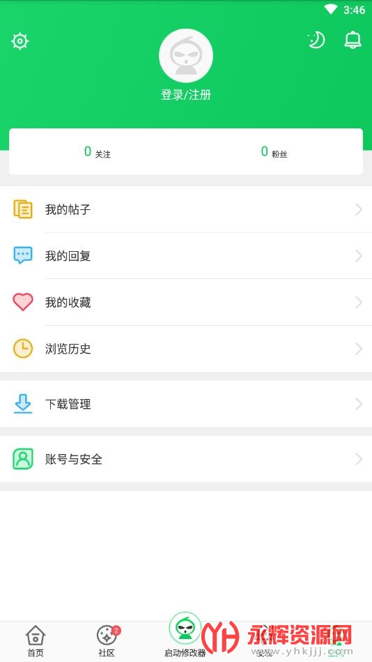 ��«�����°汾2023, ��«�����°汾2023