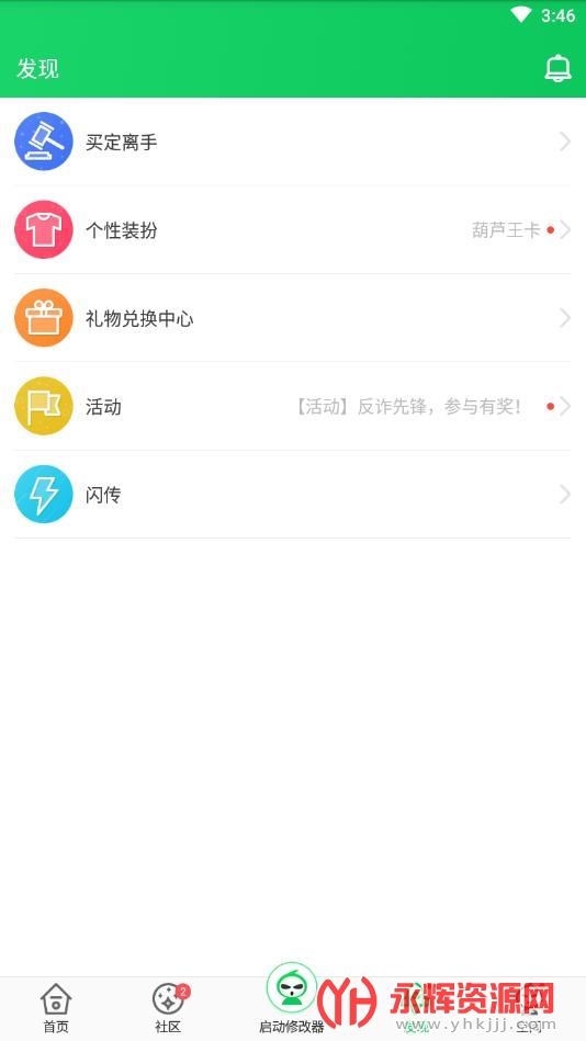 ��«�����°汾2023, ��«�����°汾2023