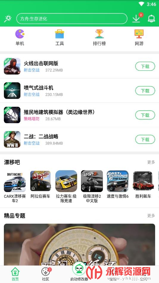 ��«�����°汾2023, ��«�����°汾2023