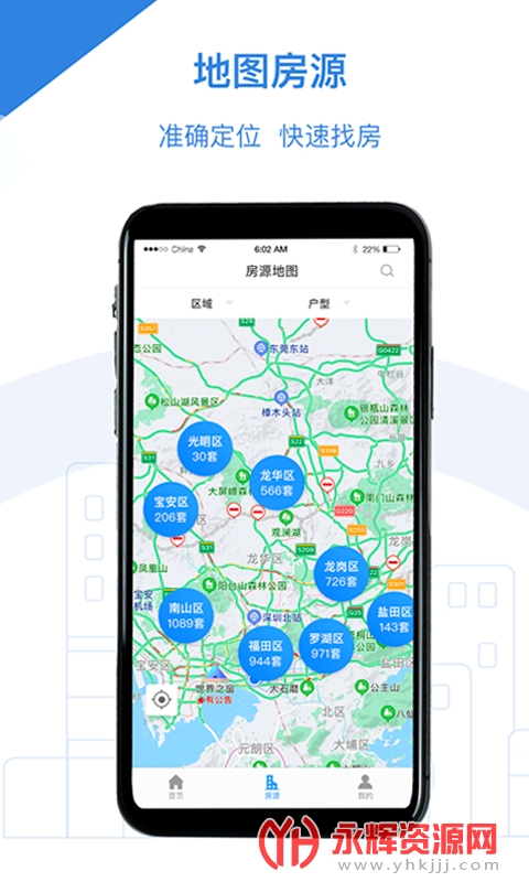 ���ⷿ�ֻ�app��׿��, ���ⷿ�ֻ�app��׿��