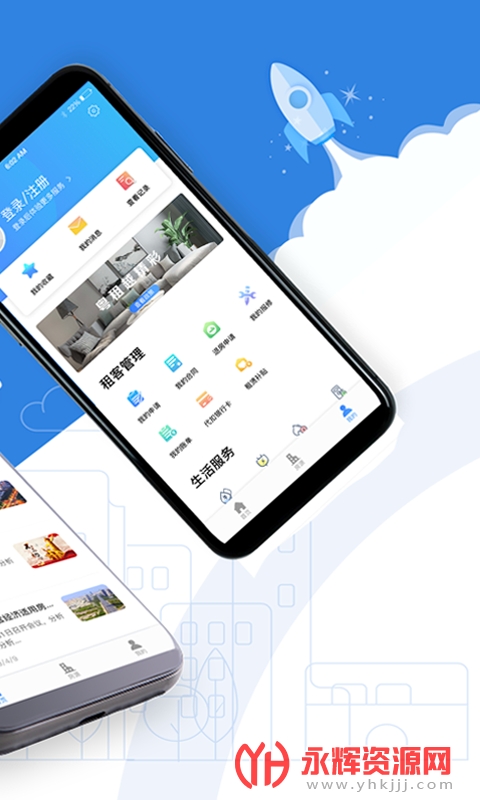 ���ⷿ�ֻ�app��׿��, ���ⷿ�ֻ�app��׿��