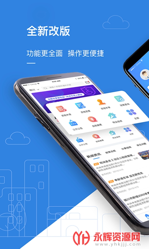 ���ⷿ�ֻ�app��׿��, ���ⷿ�ֻ�app��׿��