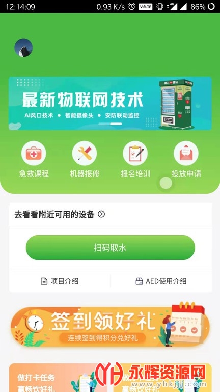 ������վ�ٷ���