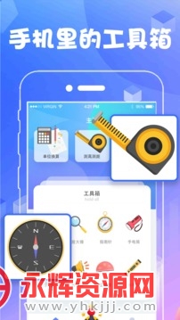 AR��������app��׿��, AR��������app��׿��