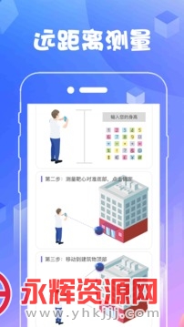 AR��������app��׿��, AR��������app��׿��