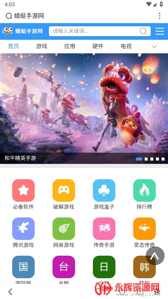 �ٶ�app���°汾, �ٶ�app���°汾