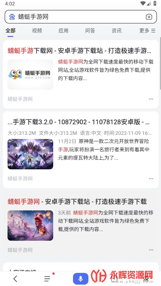 �ٶ�app���°汾, �ٶ�app���°汾