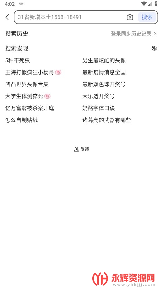 �ٶ�app���°汾, �ٶ�app���°汾