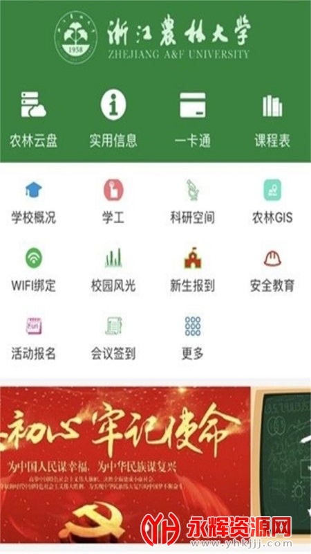 �ǻ���ũ��app��׿��, �ǻ���ũ��app��׿��