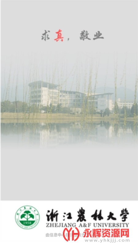 �ǻ���ũ��app��׿��, �ǻ���ũ��app��׿��