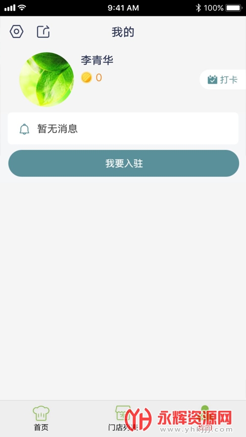 �����������APP���°�, �����������APP���°�