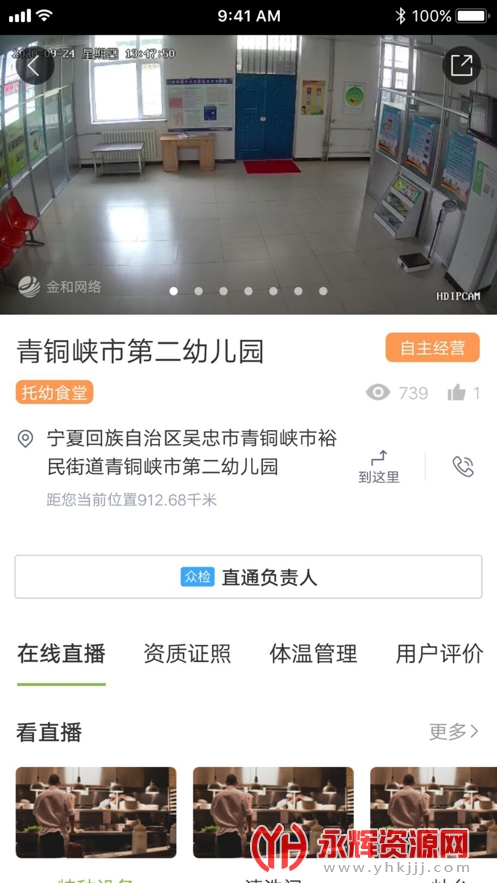 �����������APP���°�, �����������APP���°�