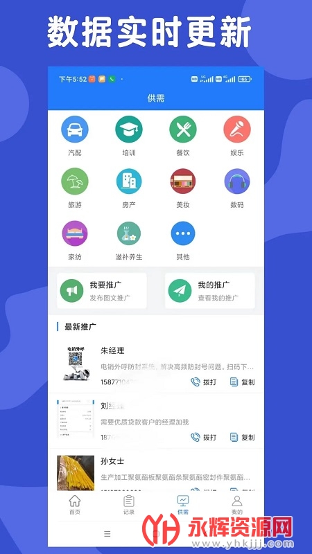 ؿapp°, ؿapp°