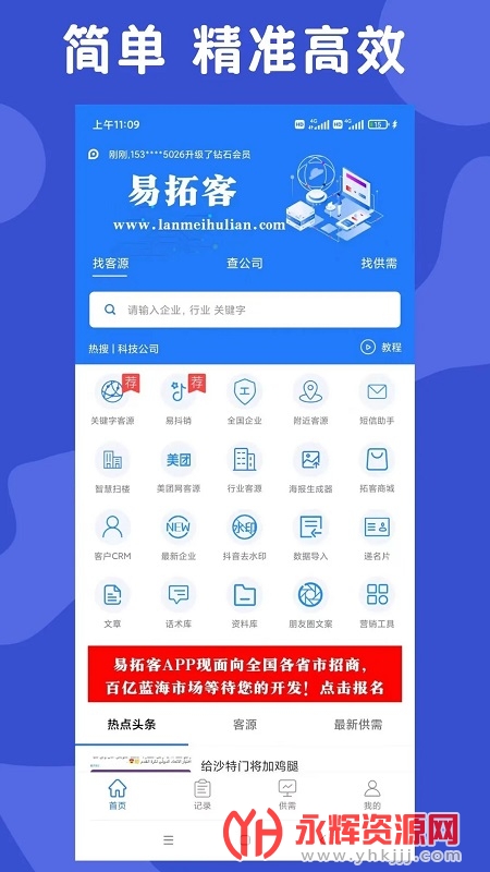 ؿapp°, ؿapp°