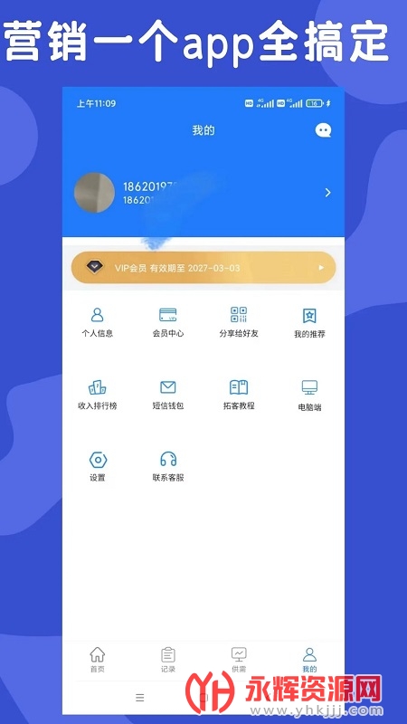 ؿapp°, ؿapp°