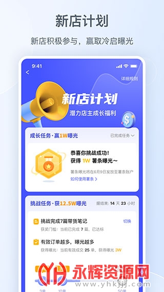 С�����̼Ұ�app������°�, С�����̼Ұ�app������°�