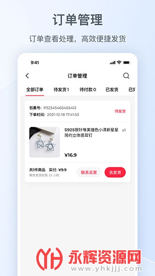 С�����̼Ұ�app������°�, С�����̼Ұ�app������°�