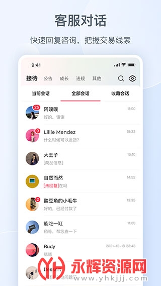 С�����̼Ұ�app������°�, С�����̼Ұ�app������°�