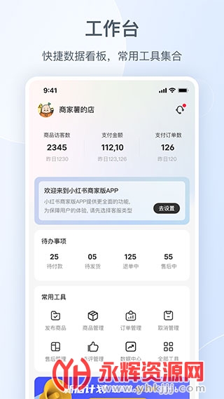 С�����̼Ұ�app������°�, С�����̼Ұ�app������°�