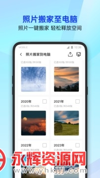 ��Ѷ�ֻ��ܼҹٷ���