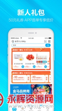 ��������app�ٷ���������ʲ�����, ��������app�ٷ���������ʲ�����