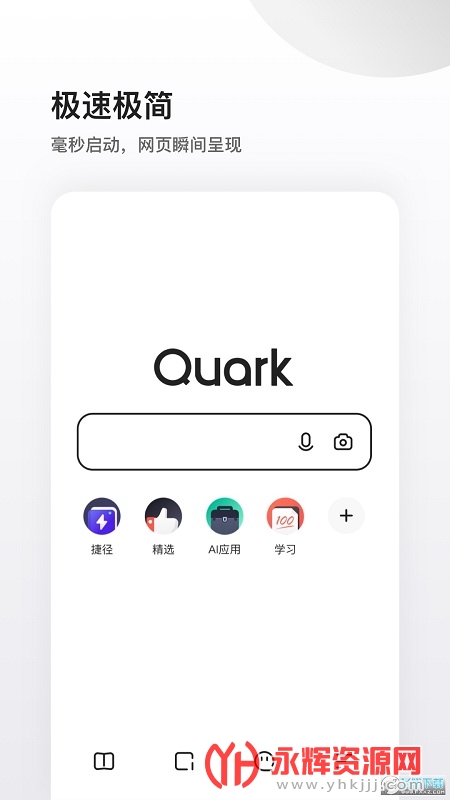 夸克app最新版, 夸克app最新版 夸克app最新版, 夸克app最新版