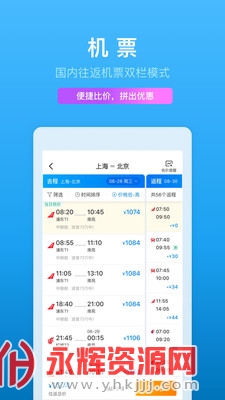 Я������app��׿��, Я������app��׿��