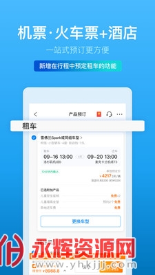 Я������app��׿��, Я������app��׿��