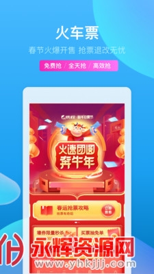 Я������app��׿��, Я������app��׿��