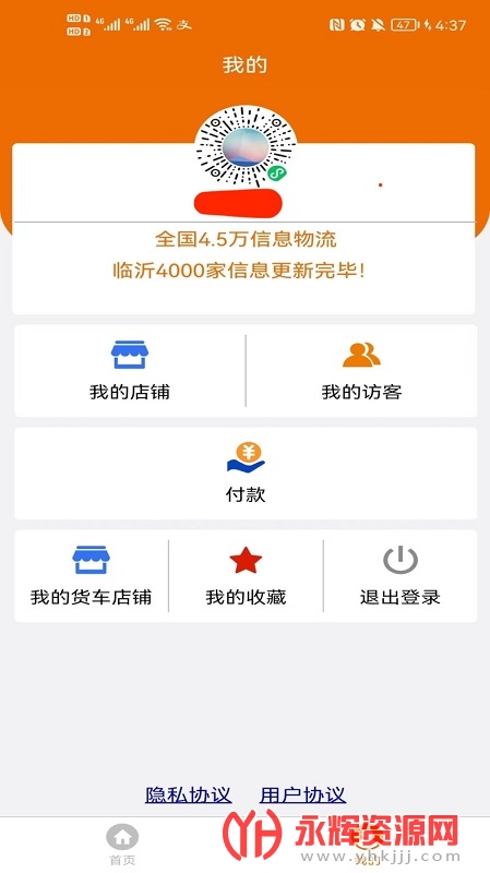 ��������56sso�ٷ�app����2023�ֻ���, ��������56sso�ٷ�app����2023�ֻ���