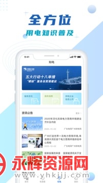 �й��Ϸ�����app�ٷ���, �й��Ϸ�����app�ٷ���