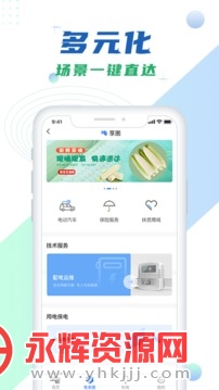 �й��Ϸ�����app�ٷ���, �й��Ϸ�����app�ٷ���