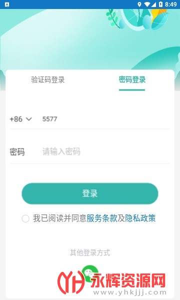 ��ũһ��ͨapp��׿��, ��ũһ��ͨapp��׿��