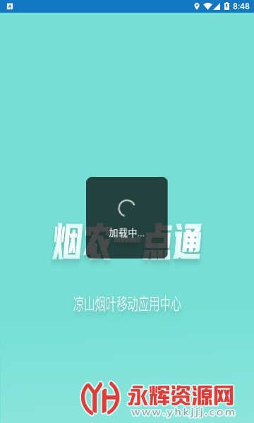 ��ũһ��ͨapp��׿��, ��ũһ��ͨapp��׿��