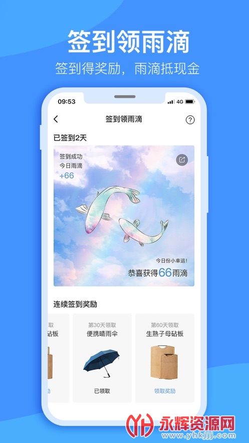 ��ͨ����app���°�, ��ͨ����app���°�