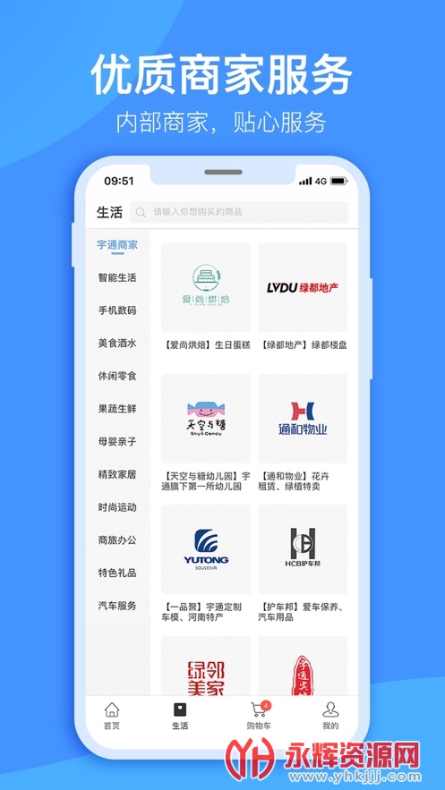 ��ͨ����app���°�, ��ͨ����app���°�